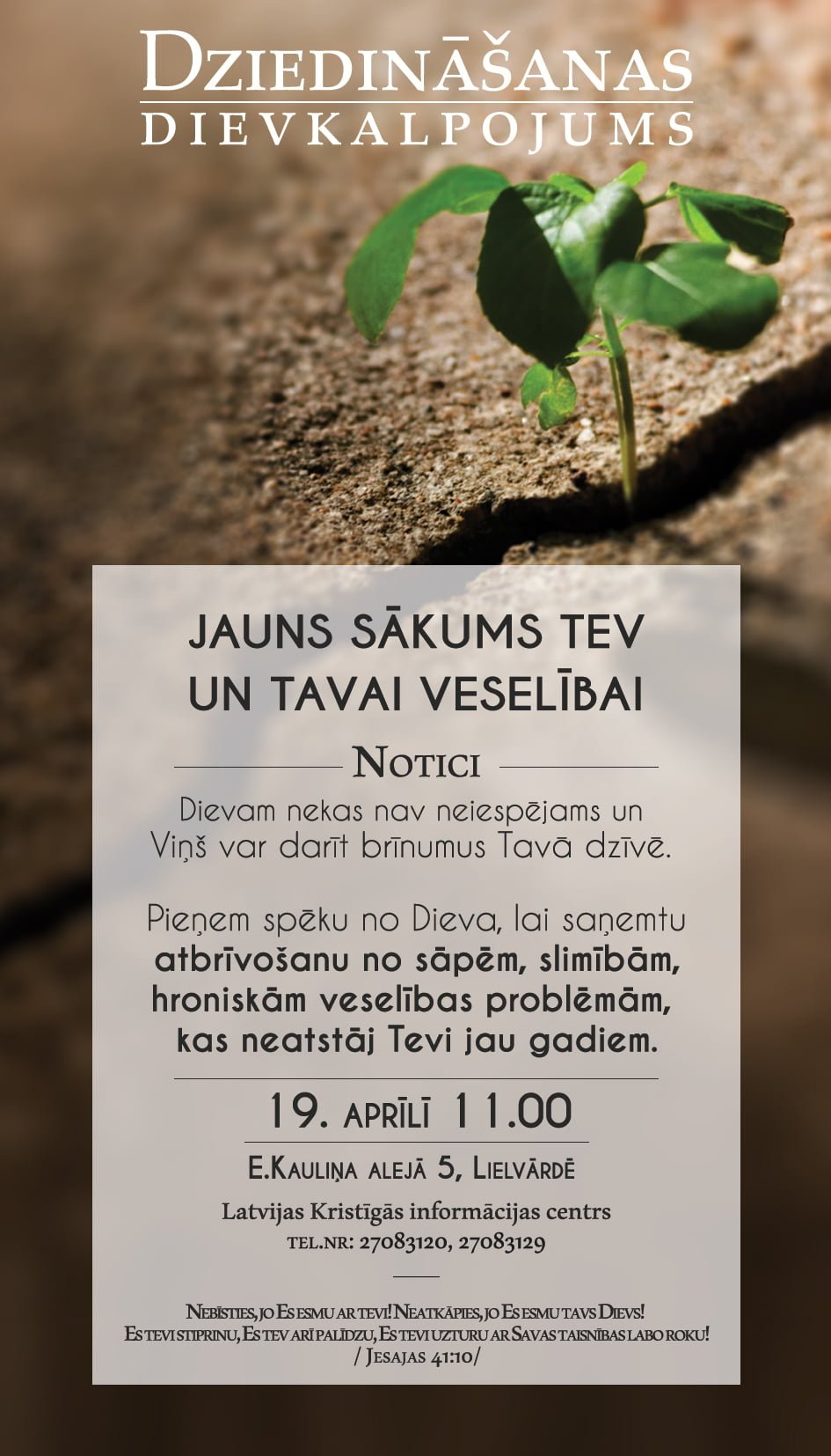 Dziedināšanas dievkalpojums