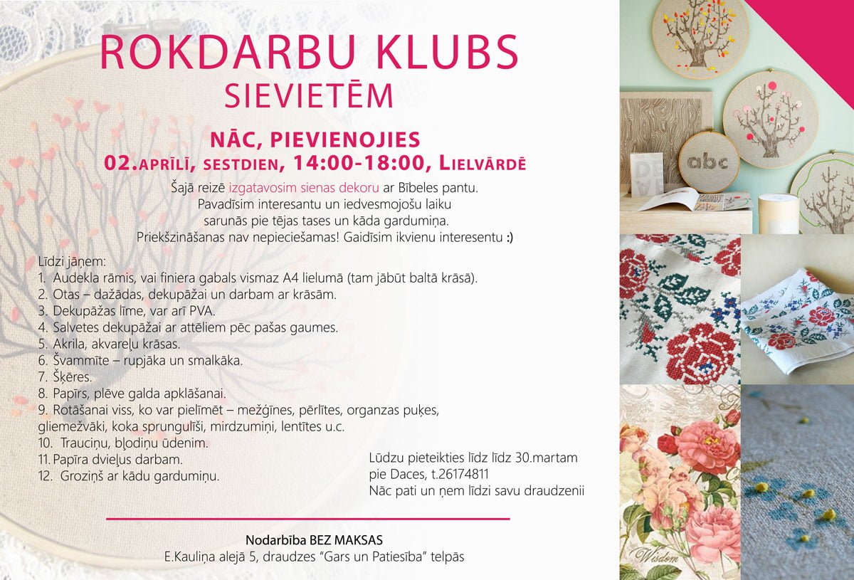 Rokdarbu klubs sievietēm
