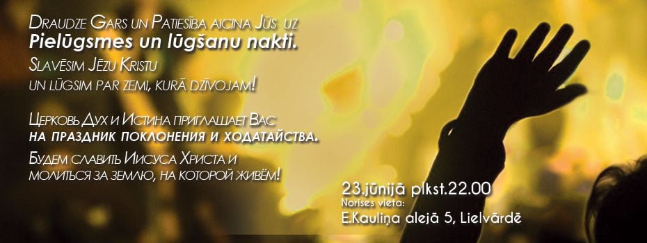 Pielūgsmes un lūgšanu nakts 2016