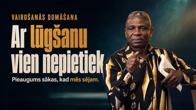 Vairošanās domāšana