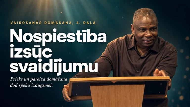 Vairošanās domāšana 4.daļa
